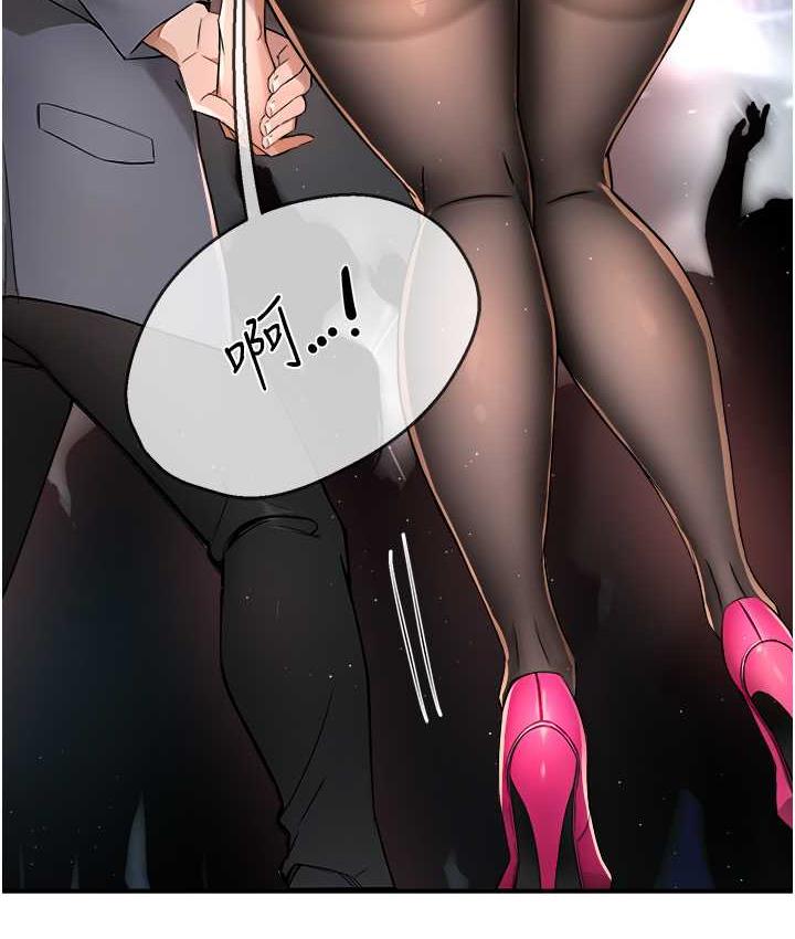 [韩国漫画] 痒乐多阿姨 剧情,巨乳大奶#[158P]-51