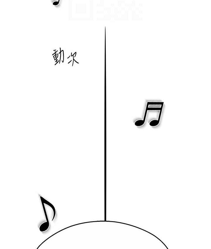 [韩国漫画] 痒乐多阿姨 剧情,巨乳大奶#[158P]-55