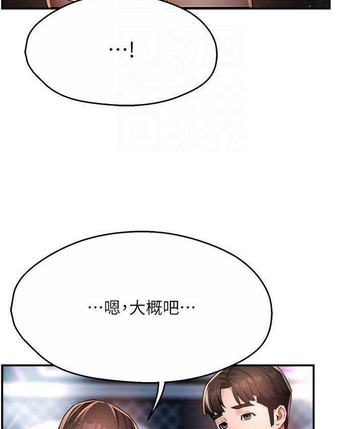[韩国漫画] 痒乐多阿姨 剧情,巨乳大奶#[158P]-68