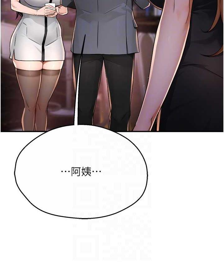 [韩国漫画] 痒乐多阿姨 剧情,巨乳大奶#[158P]-79