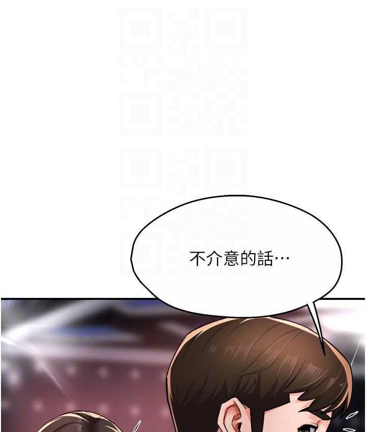[韩国漫画] 痒乐多阿姨 剧情,巨乳大奶#[158P]-80