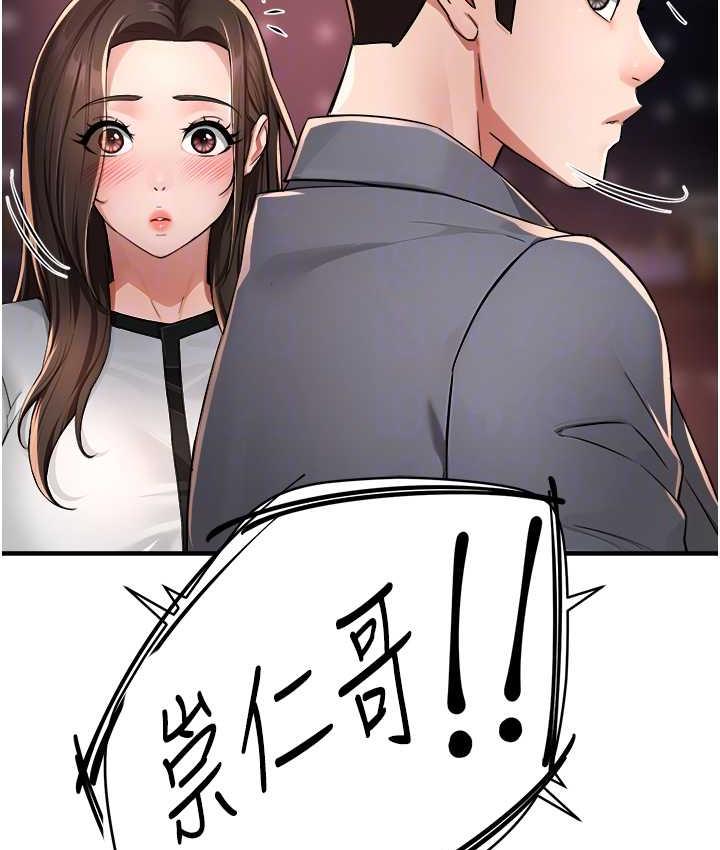 [韩国漫画] 痒乐多阿姨 剧情,巨乳大奶#[158P]-81