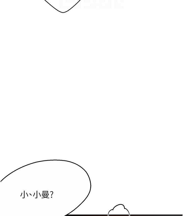 [韩国漫画] 痒乐多阿姨 剧情,巨乳大奶#[158P]-85