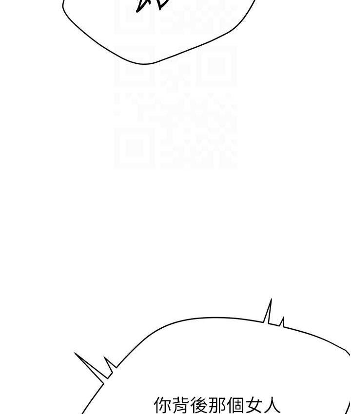 [韩国漫画] 痒乐多阿姨 剧情,巨乳大奶#[158P]-90