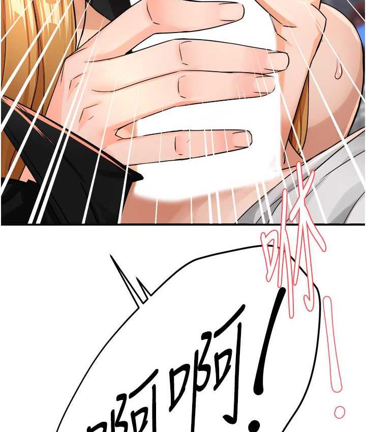 [韩国漫画] 痒乐多阿姨 剧情,巨乳大奶#[168P]-103