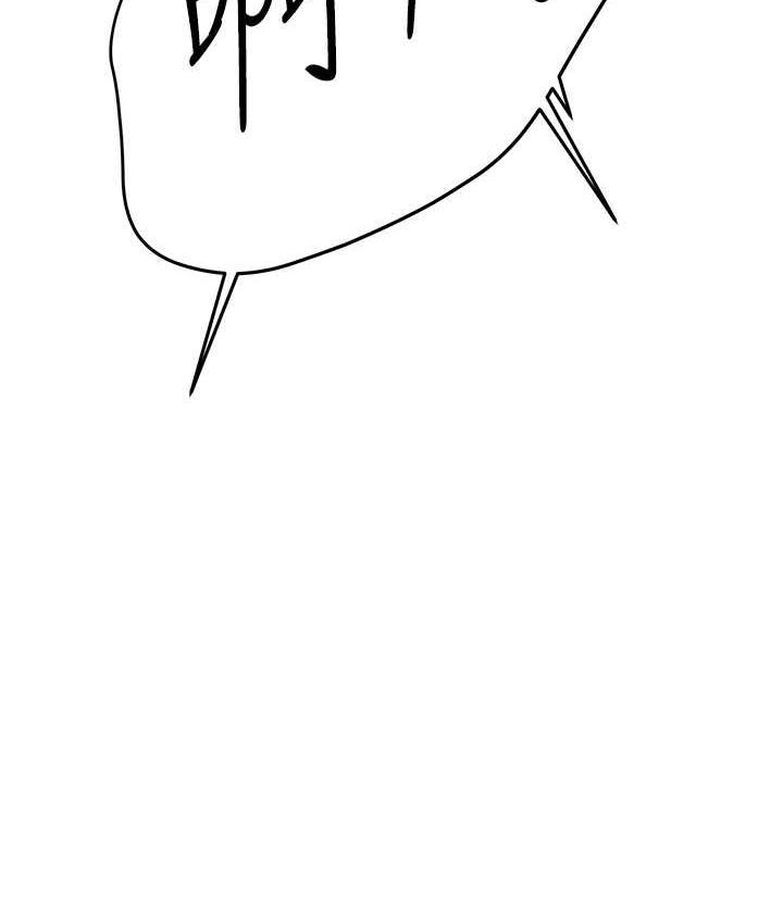 [韩国漫画] 痒乐多阿姨 剧情,巨乳大奶#[168P]-104