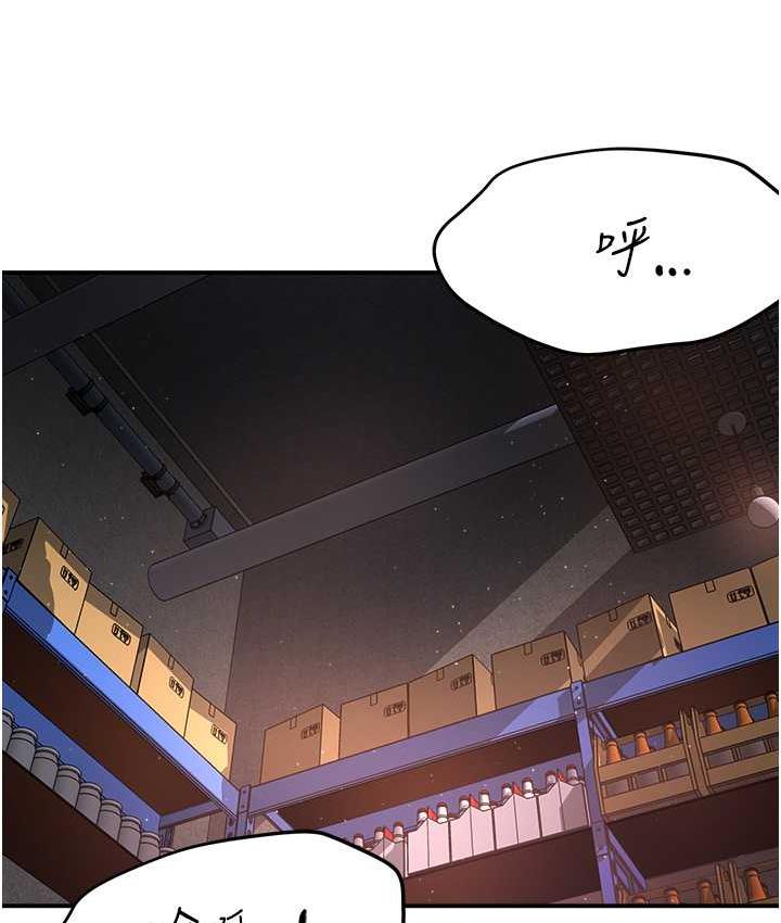 [韩国漫画] 痒乐多阿姨 剧情,巨乳大奶#[168P]-105