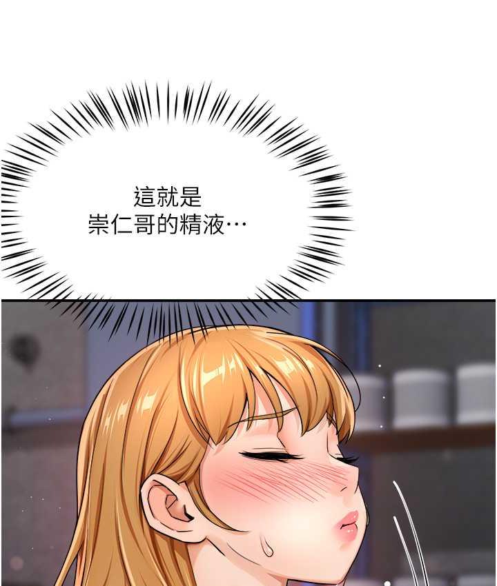 [韩国漫画] 痒乐多阿姨 剧情,巨乳大奶#[168P]-115