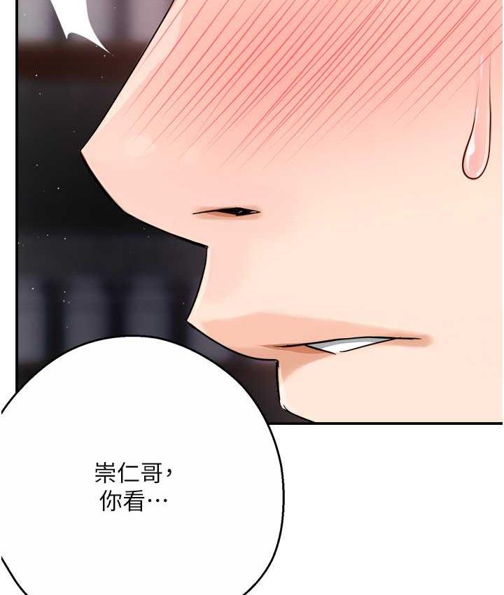 [韩国漫画] 痒乐多阿姨 剧情,巨乳大奶#[168P]-125