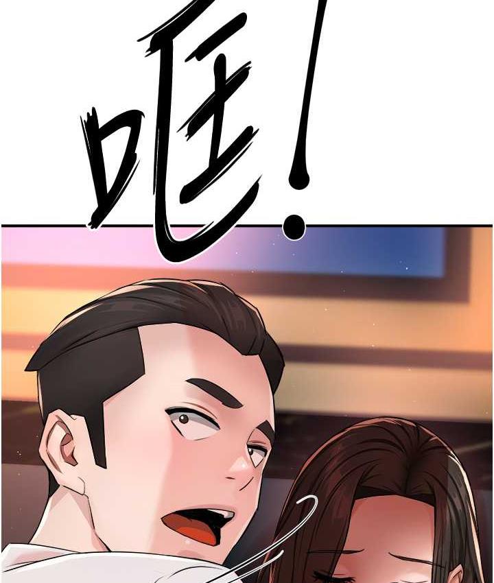 [韩国漫画] 痒乐多阿姨 剧情,巨乳大奶#[168P]-161