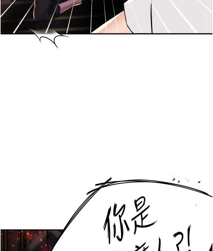 [韩国漫画] 痒乐多阿姨 剧情,巨乳大奶#[168P]-165