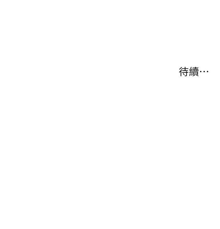 [韩国漫画] 痒乐多阿姨 剧情,巨乳大奶#[168P]-168