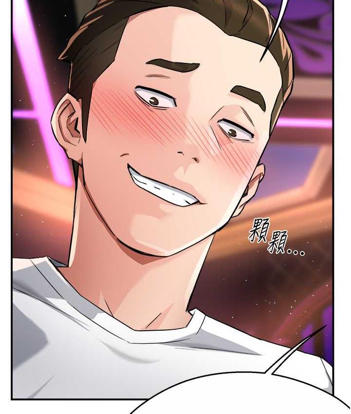 [韩国漫画] 痒乐多阿姨 剧情,巨乳大奶#[168P]-2