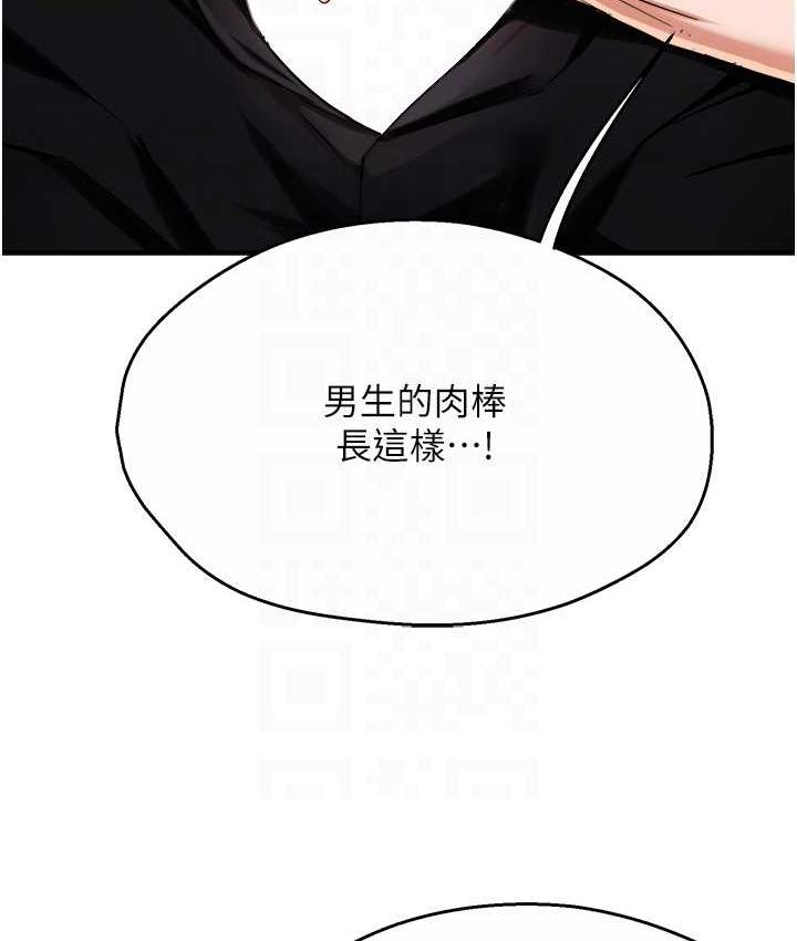 [韩国漫画] 痒乐多阿姨 剧情,巨乳大奶#[168P]-26