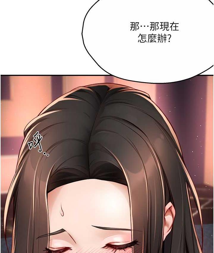 [韩国漫画] 痒乐多阿姨 剧情,巨乳大奶#[168P]-6