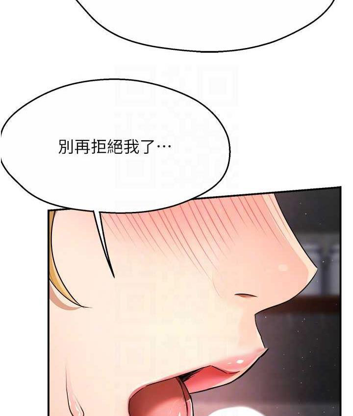 [韩国漫画] 痒乐多阿姨 剧情,巨乳大奶#[168P]-60