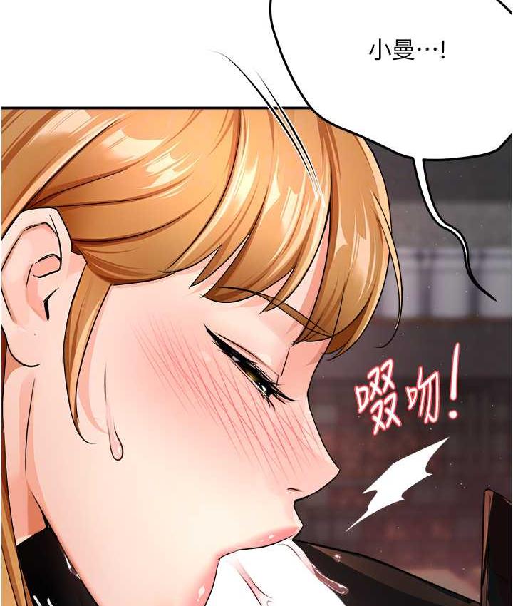 [韩国漫画] 痒乐多阿姨 剧情,巨乳大奶#[168P]-70