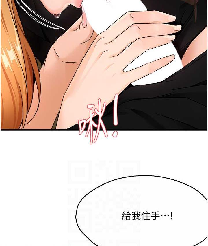 [韩国漫画] 痒乐多阿姨 剧情,巨乳大奶#[168P]-71