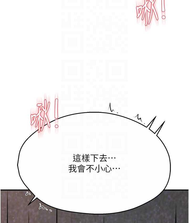 [韩国漫画] 痒乐多阿姨 剧情,巨乳大奶#[168P]-90