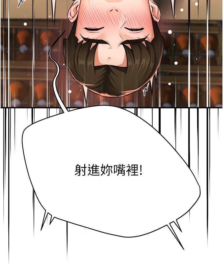 [韩国漫画] 痒乐多阿姨 剧情,巨乳大奶#[168P]-93