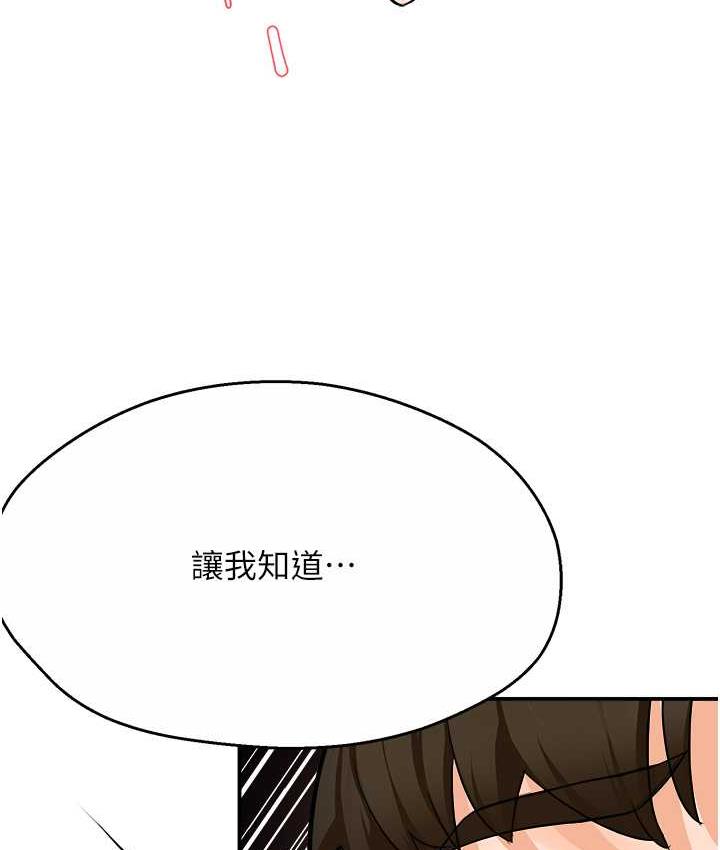 [韩国漫画] 痒乐多阿姨 剧情,巨乳大奶#[168P]-99