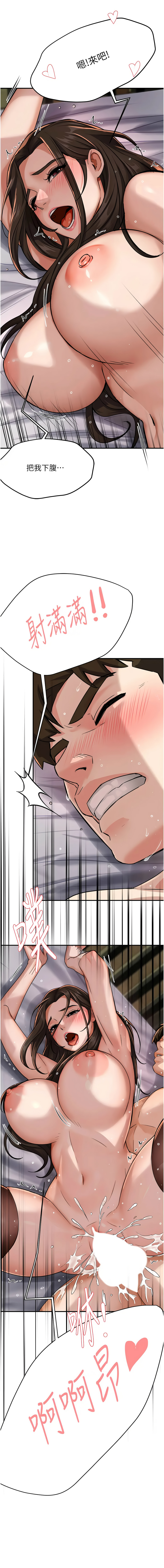 [Manhwa] Aunt Itchy Leduo Plot, big breasts#[17P]-13