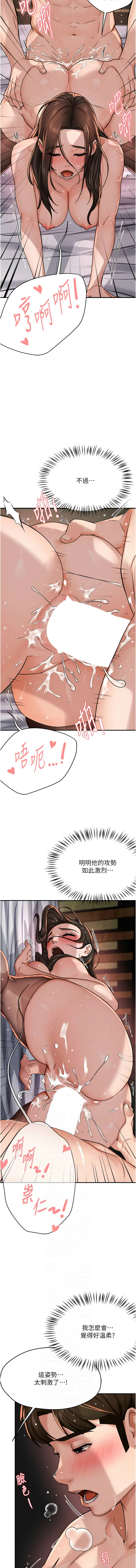 [Manhwa] Aunt Itchy Leduo Plot, big breasts#[17P]-2