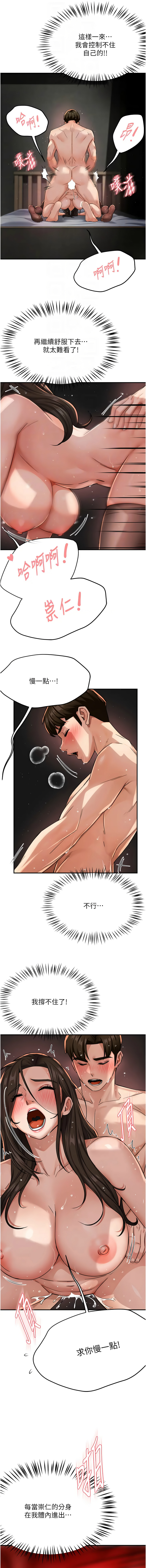 [Manhwa] Aunt Itchy Leduo Plot, big breasts#[17P]-4
