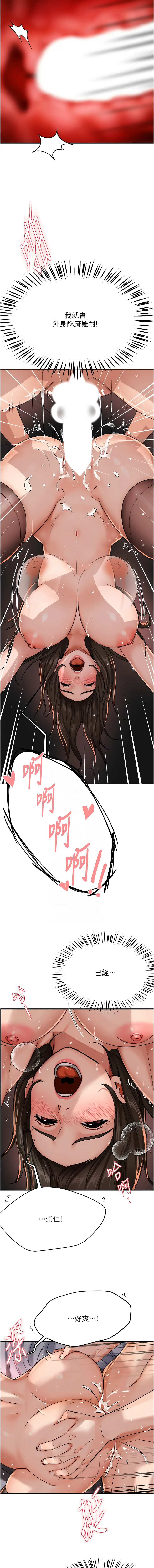 [Manhwa] Aunt Itchy Leduo Plot, big breasts#[17P]-5