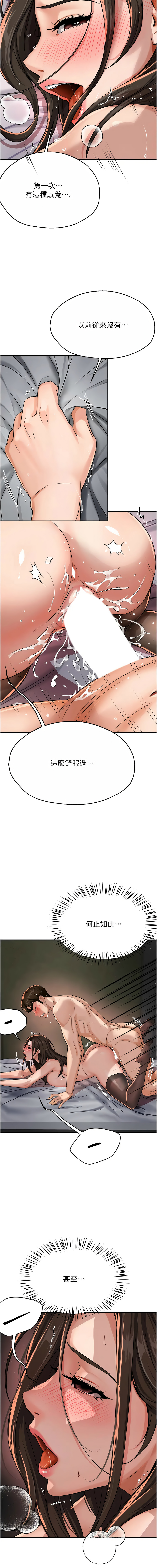 [Manhwa] Aunt Itchy Leduo Plot, big breasts#[17P]-7