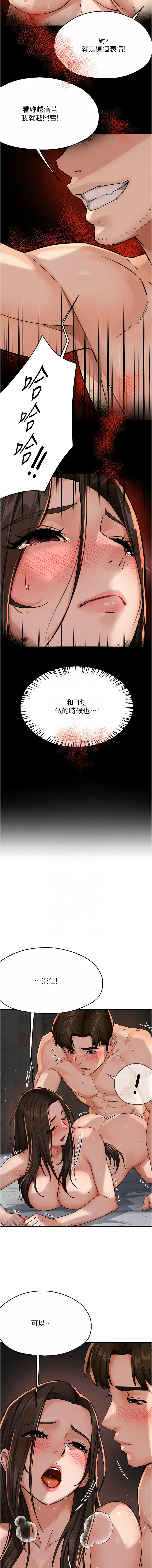 [Manhwa] Aunt Itchy Leduo Plot, big breasts#[17P]-9