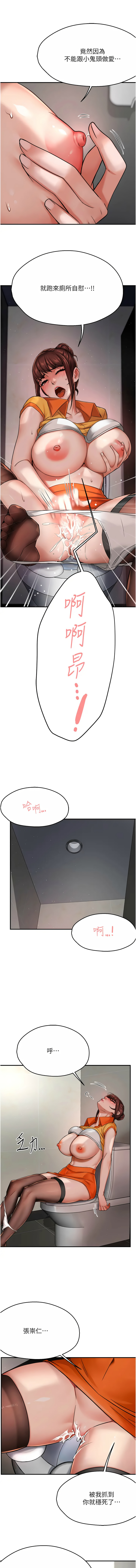 [韩国漫画] 痒乐多阿姨 剧情,巨乳大奶#[15P]-7