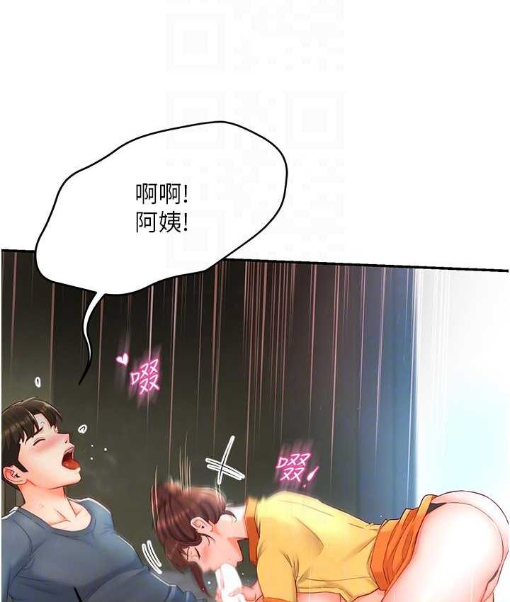 [韩国漫画] 痒乐多阿姨 剧情,巨乳大奶#[201P]-106