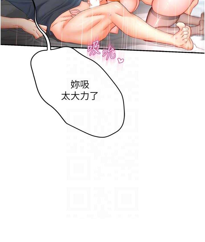 [韩国漫画] 痒乐多阿姨 剧情,巨乳大奶#[201P]-107