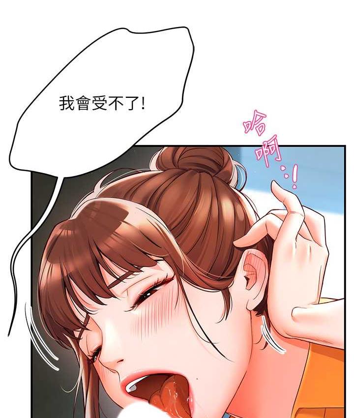 [韩国漫画] 痒乐多阿姨 剧情,巨乳大奶#[201P]-108