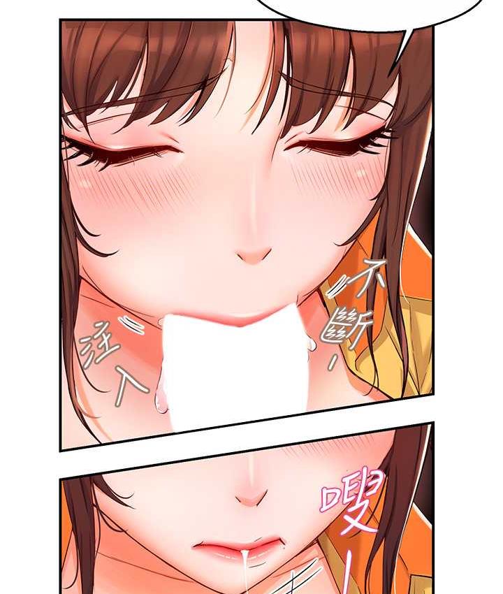 [韩国漫画] 痒乐多阿姨 剧情,巨乳大奶#[201P]-115