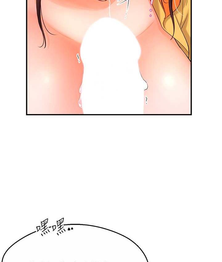 [韩国漫画] 痒乐多阿姨 剧情,巨乳大奶#[201P]-116