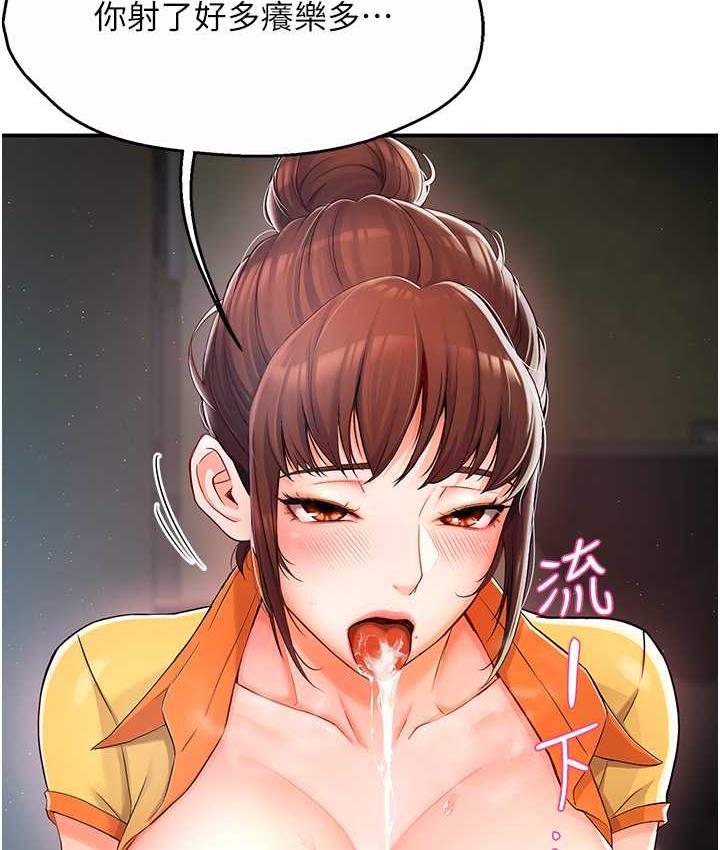 [韩国漫画] 痒乐多阿姨 剧情,巨乳大奶#[201P]-117