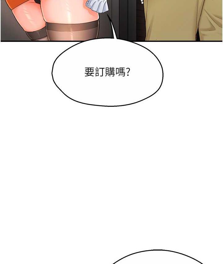 [韩国漫画] 痒乐多阿姨 剧情,巨乳大奶#[201P]-12