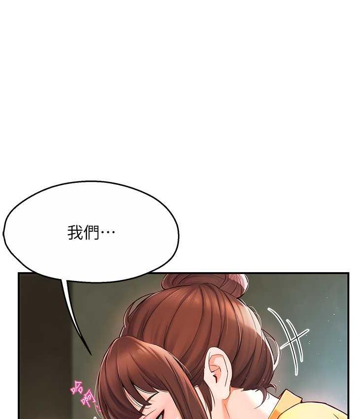 [韩国漫画] 痒乐多阿姨 剧情,巨乳大奶#[201P]-121