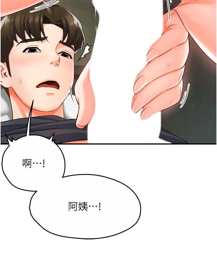 [韩国漫画] 痒乐多阿姨 剧情,巨乳大奶#[201P]-124