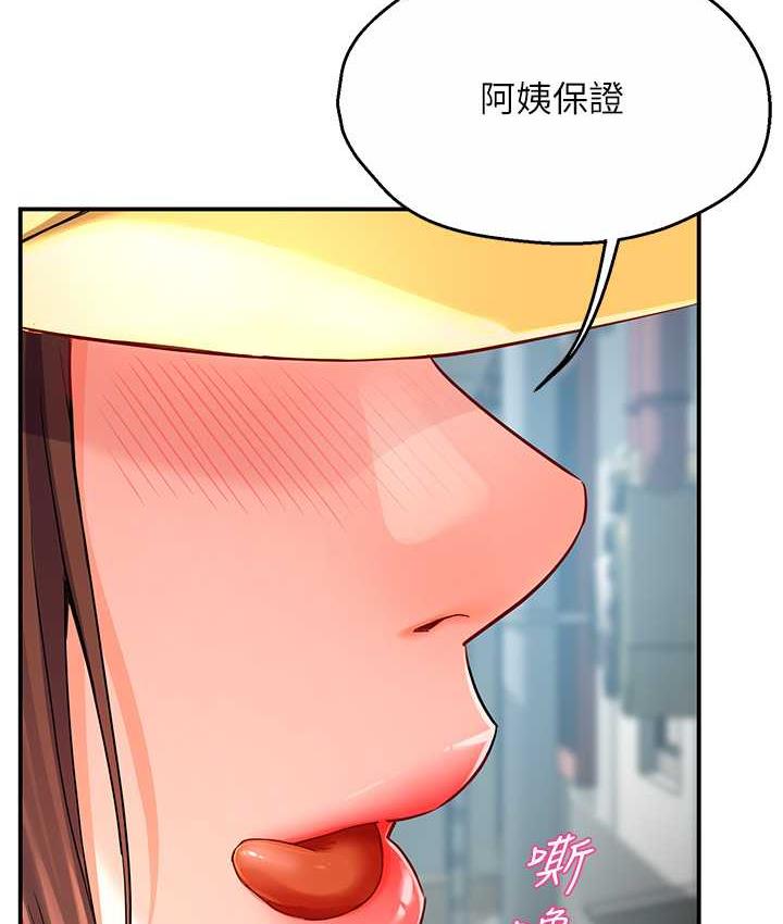 [韩国漫画] 痒乐多阿姨 剧情,巨乳大奶#[201P]-13