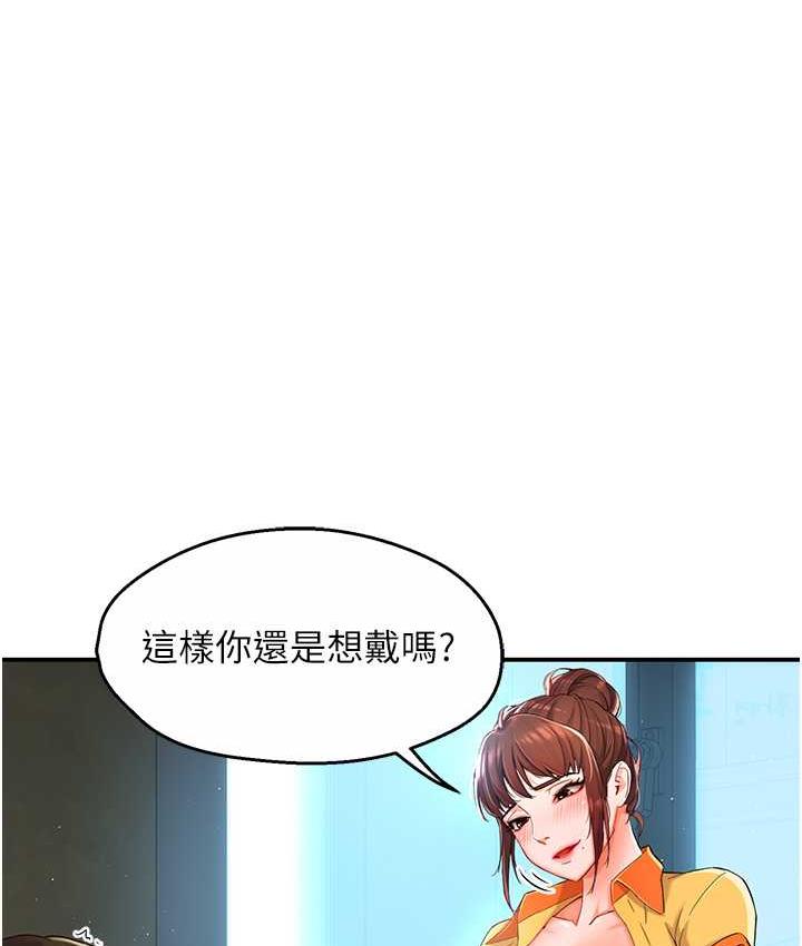 [韩国漫画] 痒乐多阿姨 剧情,巨乳大奶#[201P]-134
