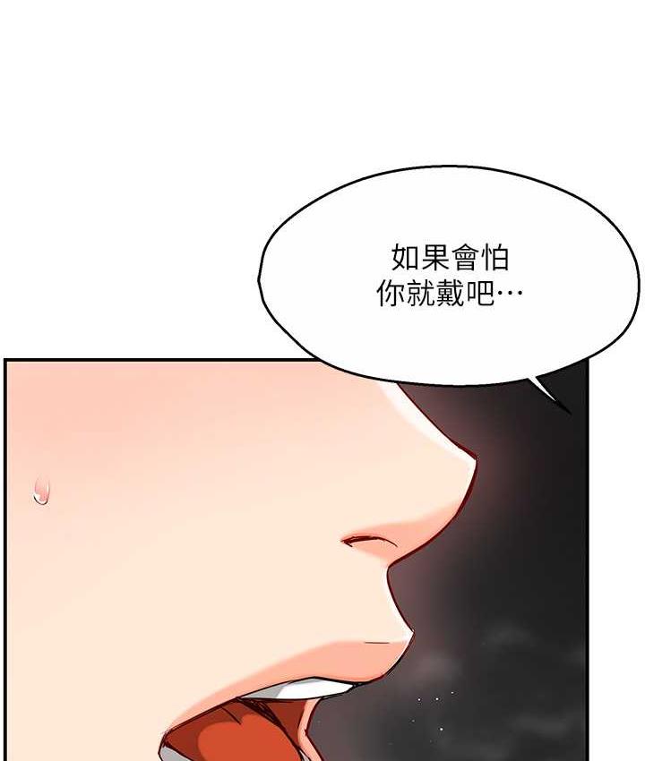 [韩国漫画] 痒乐多阿姨 剧情,巨乳大奶#[201P]-136