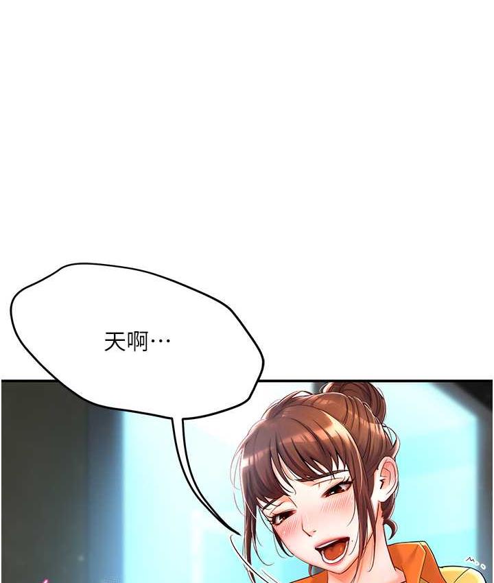 [韩国漫画] 痒乐多阿姨 剧情,巨乳大奶#[201P]-149