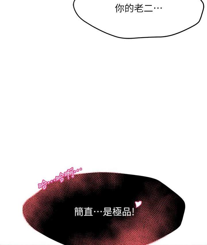 [韩国漫画] 痒乐多阿姨 剧情,巨乳大奶#[201P]-151
