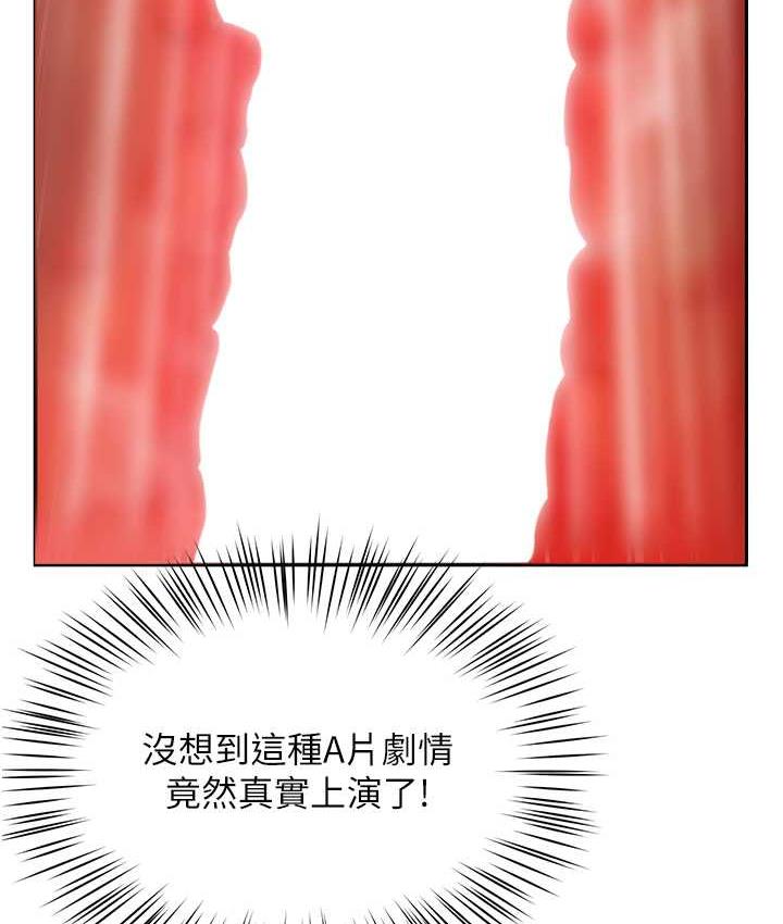 [韩国漫画] 痒乐多阿姨 剧情,巨乳大奶#[201P]-157