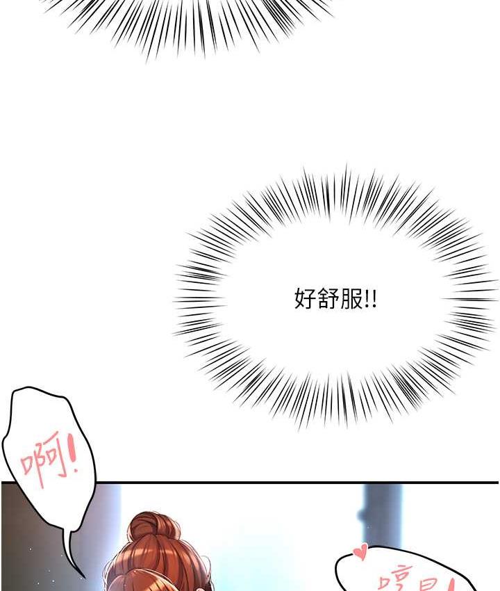 [韩国漫画] 痒乐多阿姨 剧情,巨乳大奶#[201P]-158