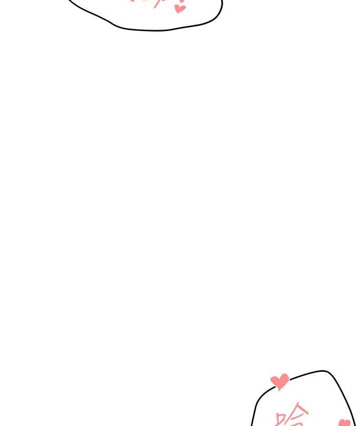 [韩国漫画] 痒乐多阿姨 剧情,巨乳大奶#[201P]-160