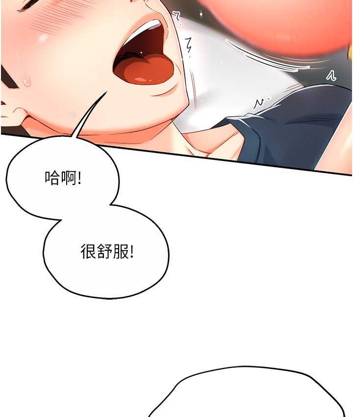 [韩国漫画] 痒乐多阿姨 剧情,巨乳大奶#[201P]-168